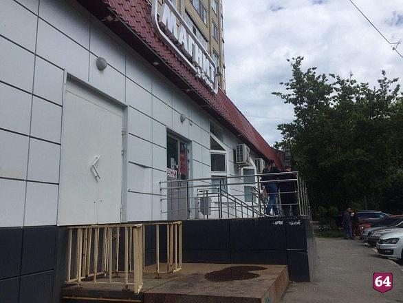 Магазин Каре Саратов Официальный