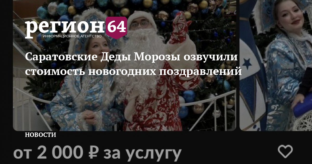 Тиогамма Цена В Саратове Тиогамма Цена В Саратове