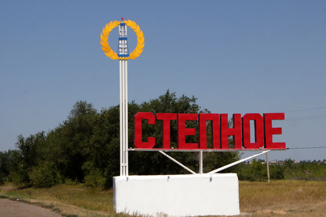 В Саратовской области туристам покажут подвалы с привидениями