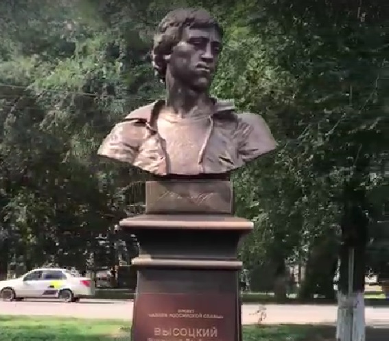 В Энгельсе установили бюсты Высоцкого и Михалкова
