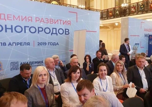 Разработаны новые меры поддержки ТОСЭР Петровск