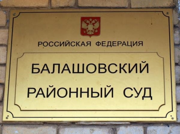 Попытка провернуть аферу с маткапиталом закончилась для женщин судимостью 