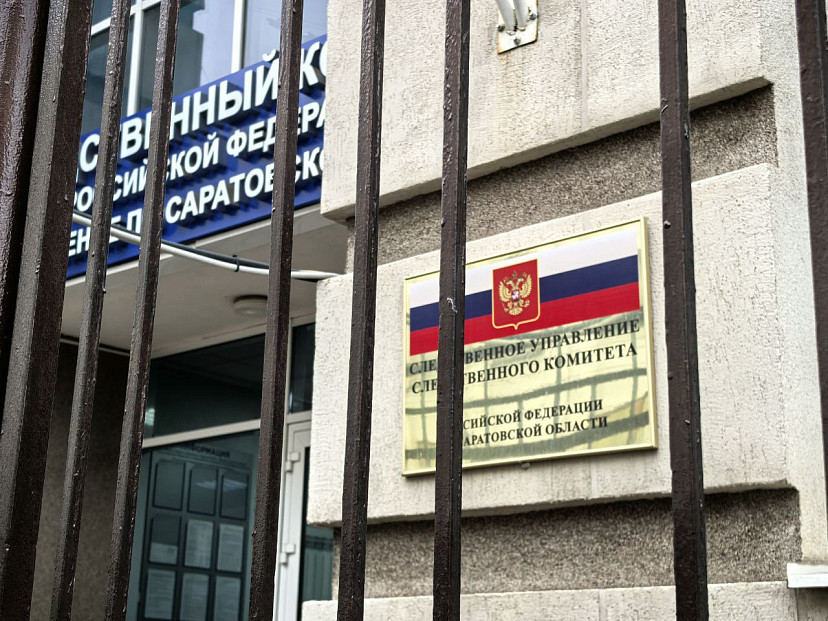Саратовца осудили за демонстрацию татуировок с символикой АУЕ