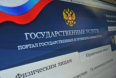 Саратовцы смогут вернуть деньги за детский отдых через «Госуслуги» 