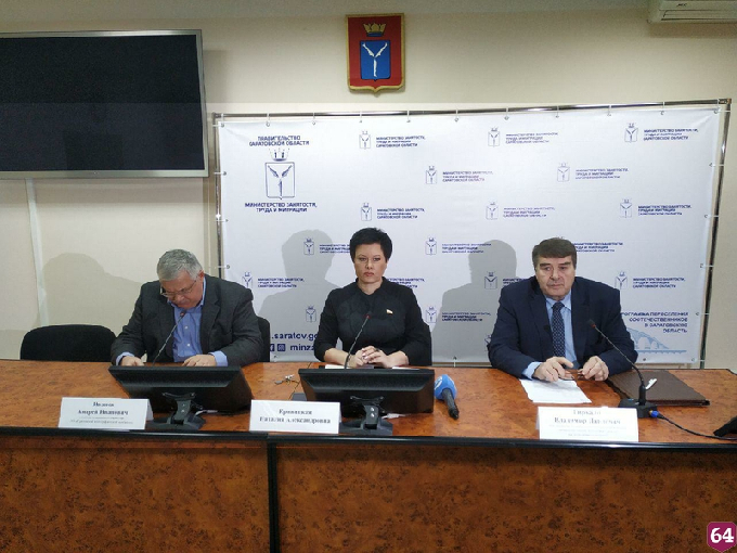 Министр озвучила самые востребованные профессии в Саратовской области 
