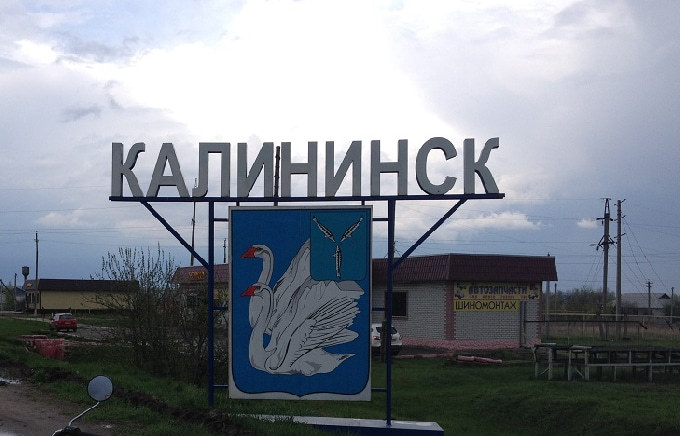 Под Калининском в аварии с КамАЗом погиб водитель «Лады»
