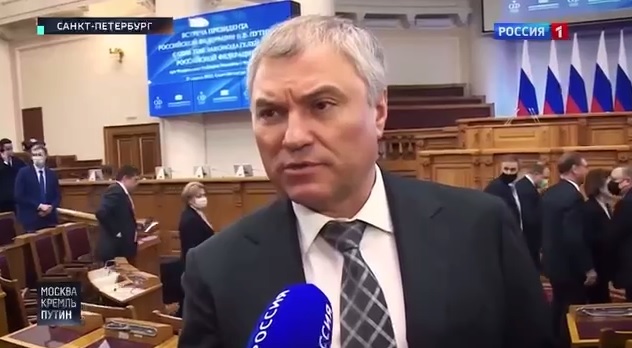 Володин назвал Зеленского игрушкой в руках Вашингтона