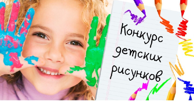 Медиахолдинг «Регион 64» раздаст призы за рисунки о маме