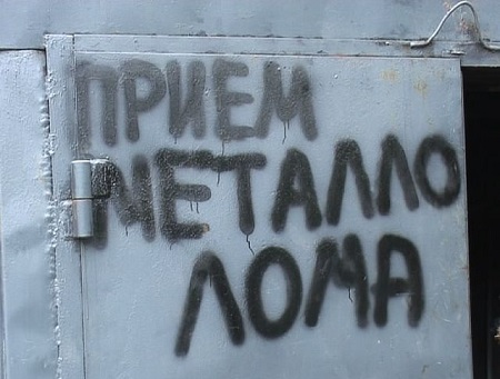 Застигнутые с поличным воры бежали с места преступления с газовой плитой 