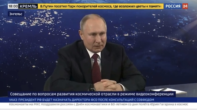 Путин отметил важность космической отрасли в укреплении обороноспособности России