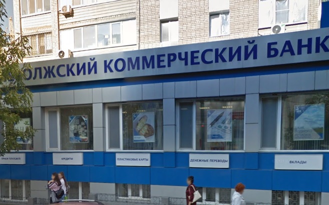На расчеты с кредиторами «НВКбанка» направят более 600 млн рублей
