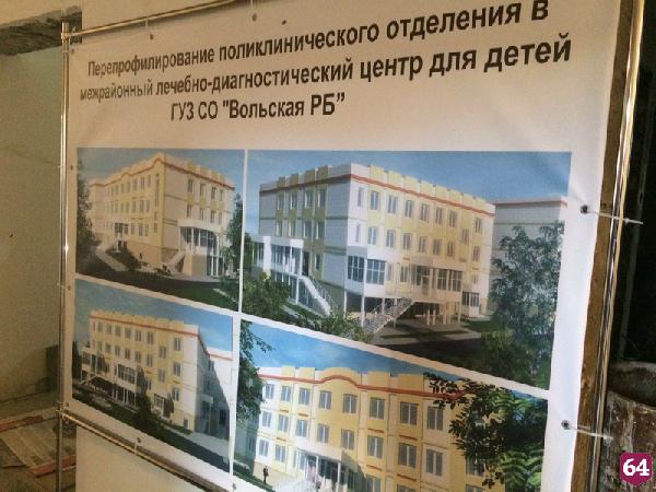 Радаев распорядился достроить детский корпус больницы в Вольске до 1 декабря