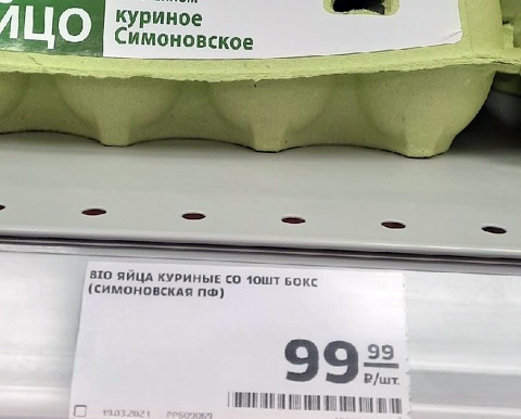 С торговых сетей спросят за яйца в Саратове по 100 рублей