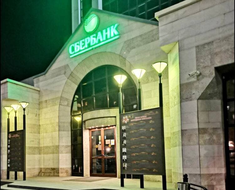 В Саратове подсветку Сбербанка отключат на час