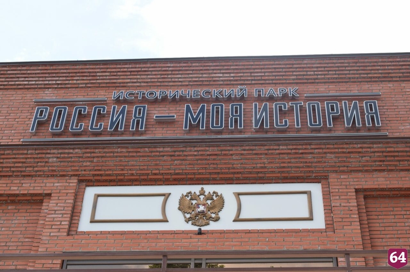 Саратовцев просят поделиться с музеем марками и значками 