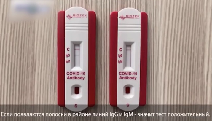 В Саратове опровергли информацию о нехватке тестов на коронавирус