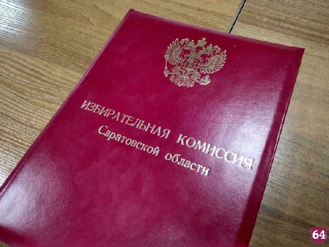 На печать бюллетеней и приглашений на выборы президента потратят 28 млн рублей 