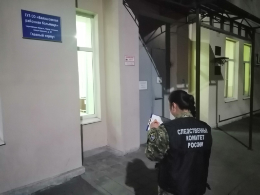 Житель Саратовской области впал в кому и умер в больнице