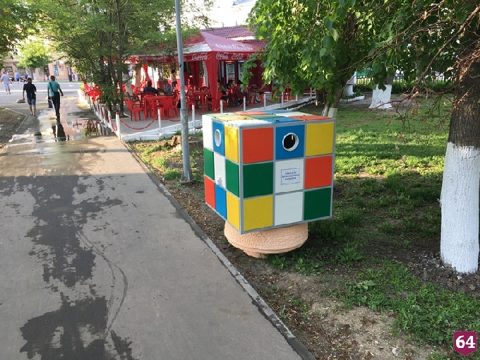 В Вольске придумали кубик Рубика для мусора 