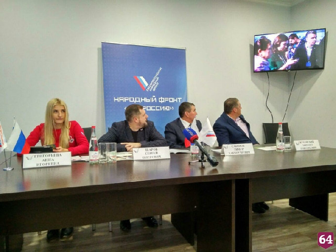 Активисты ОНФ выступили с идеей упростить процедуру общедомовых собраний 