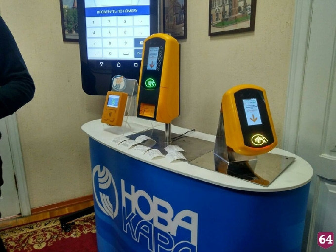 В Саратове депутатам и чиновникам объяснили принцип работы электронного билета 
