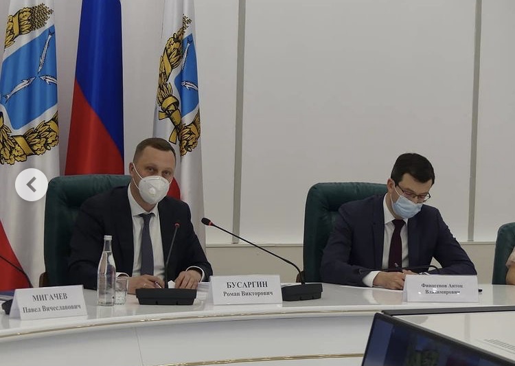 Концепцию развития Саратовской агломерации до 2030 года обсудили с экспертами