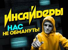 В Саратове «Инсайдеры» телеканала «Пятница» нашли мышей в колбасном цехе 