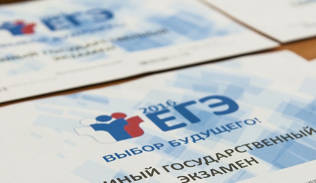 В Саратовской области 3 выпускника получили 100 баллов по двум предметам 