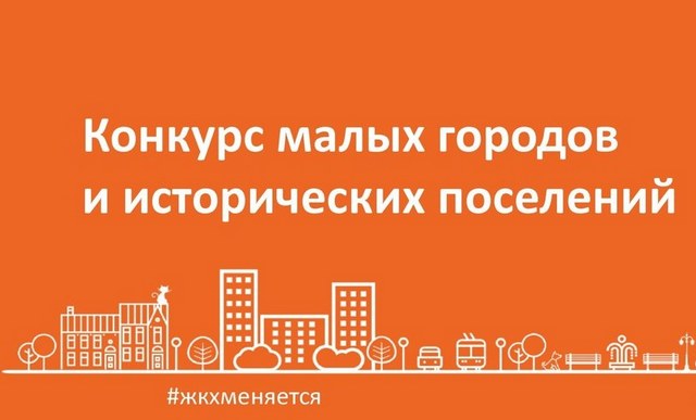 Петровск может получить 80 млн рублей на благоустройство