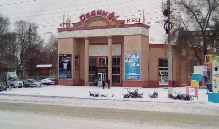 Жители Энгельса хотят возрождения кинотеатра «Родина»