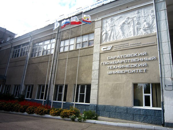 Исполнять обязанности ректора СГТУ будет Олег Афонин