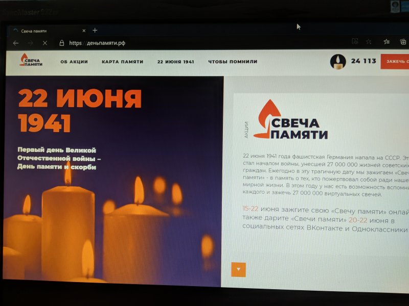 Председатель совета ветеранов призвал 22 июня собраться семьями