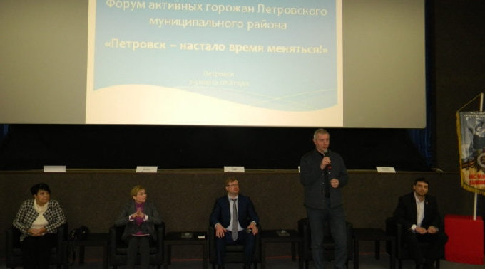 В Саратовской области обсудили концепцию «города будущего»