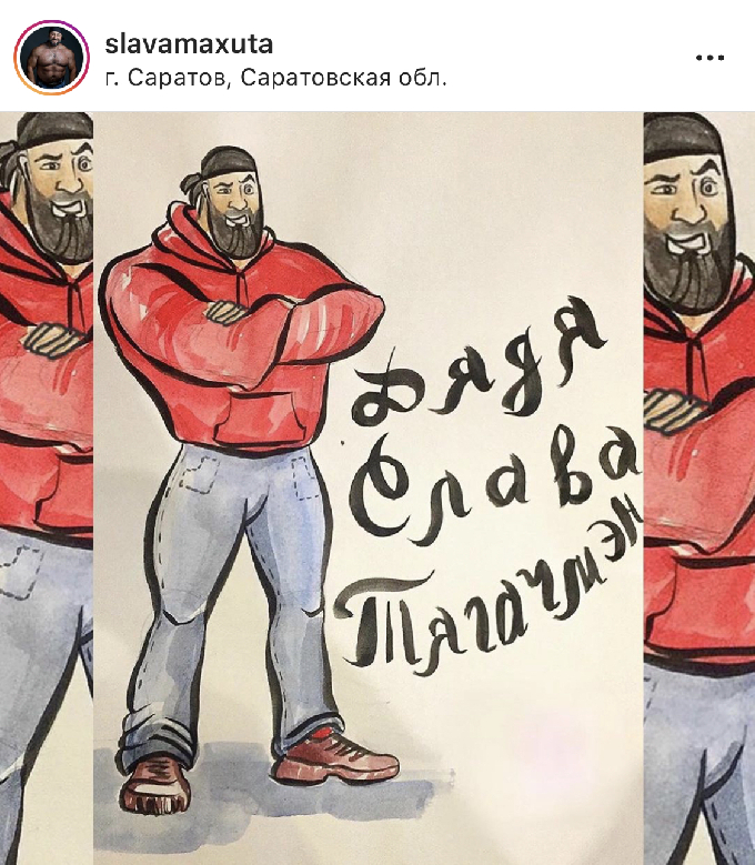 Саратовский силач стал героем комикса