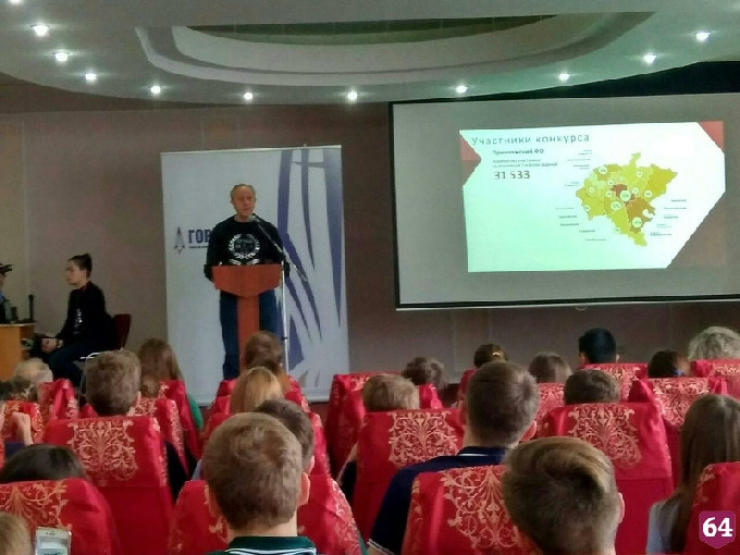 Радаев научил саратовских школьников работать с конкурентами 