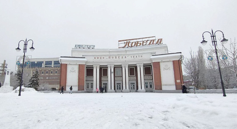 Саратовцев позвали на бесплатные сеансы в кинотеатр «Победа» 