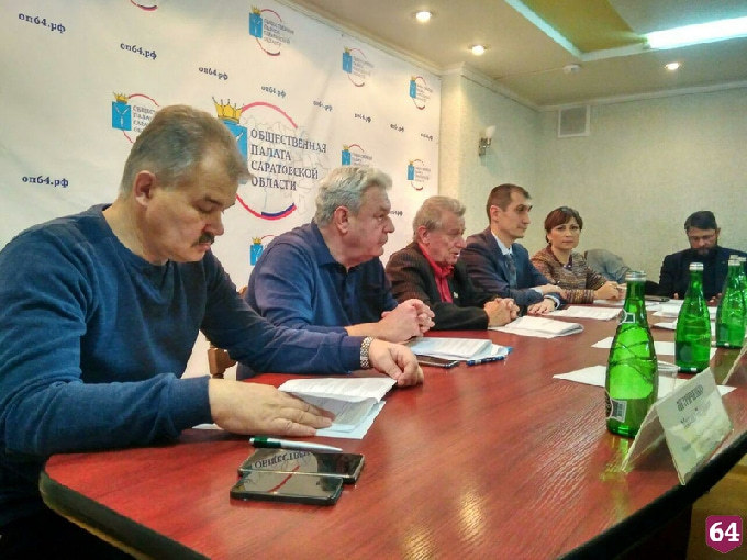Саратовский депутат выступил за дополнительные меры по защите дольщиков 