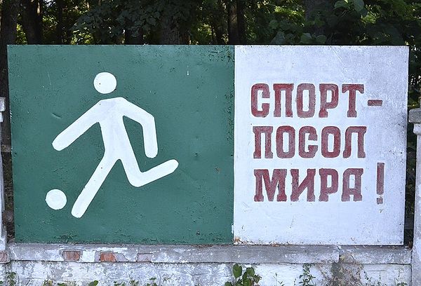 Подросток ответит перед судом за грабеж на стадионе 