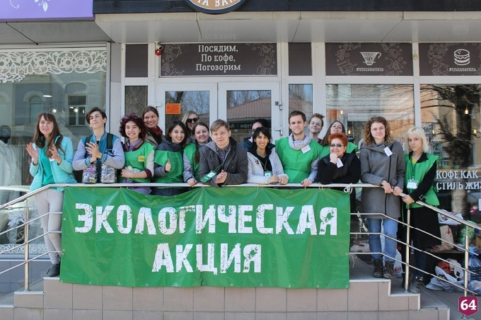 Саратовцы побили рекорд по сбору мусора 