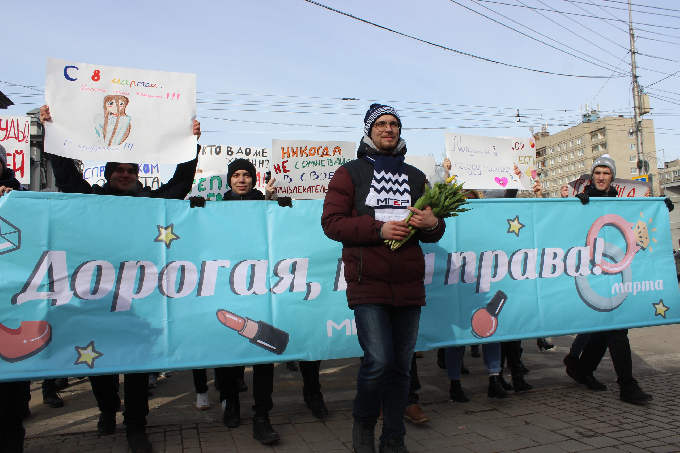 В центре Саратова молодежь организовала шествие с необычными плакатами