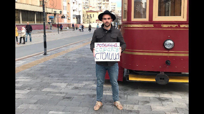 Саратов предложили сделать столицей России
