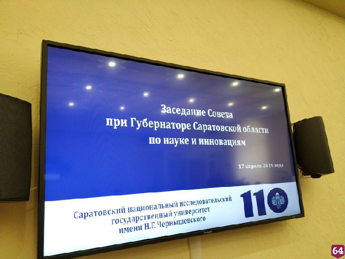 Научные центры сделают ключевым звеном системы профподготовки 