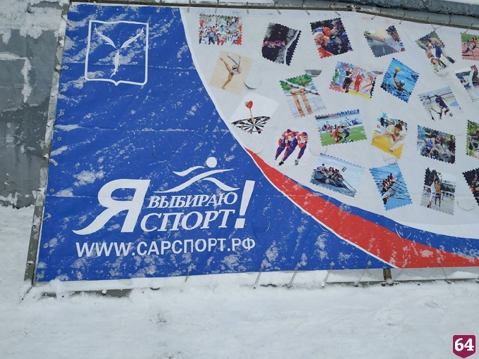 На набережной Саратова открыли скейт-парк