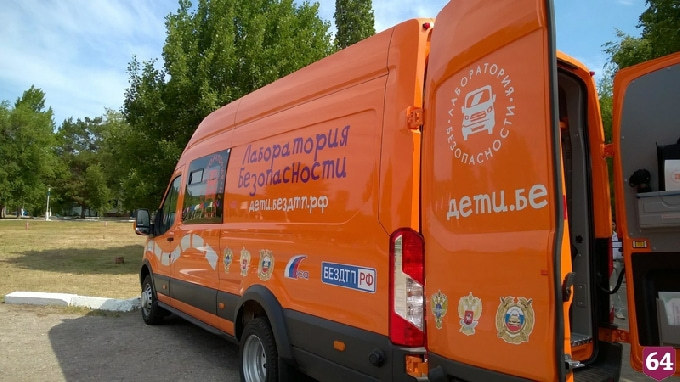 В Саратовской области появилась школьная лаборатория безопасности 