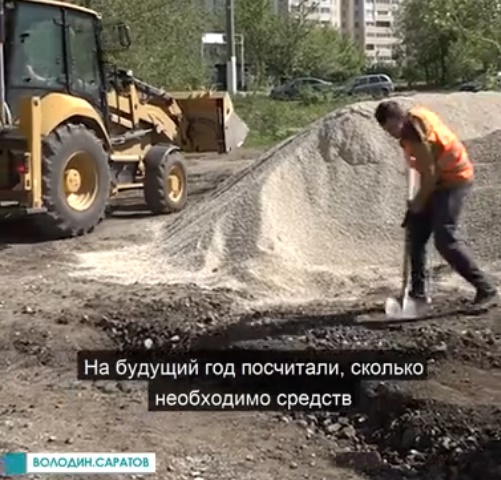 На ремонт тротуаров в Саратове поступит дополнительно 365 млн рублей