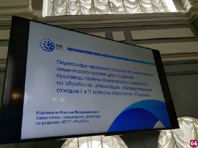 Специалисты продолжают мониторинг состояния окружающей среды в Горном