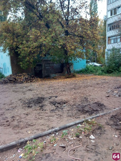 В Саратове исчезла детская площадка