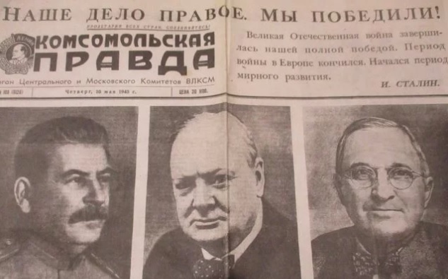 В Саратове продают газеты победного мая 1945 года