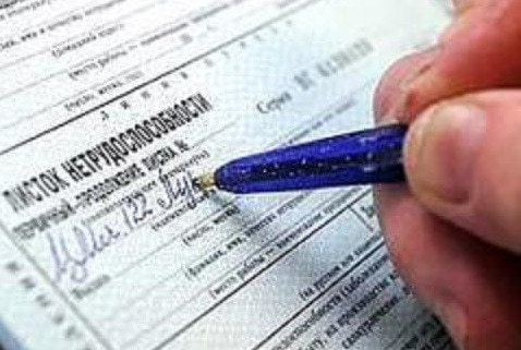Машинист тепловоза попал под статью из-за липового больничного