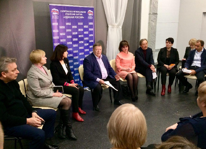 Культработники высоко оценили поправки в закон о госзакупках